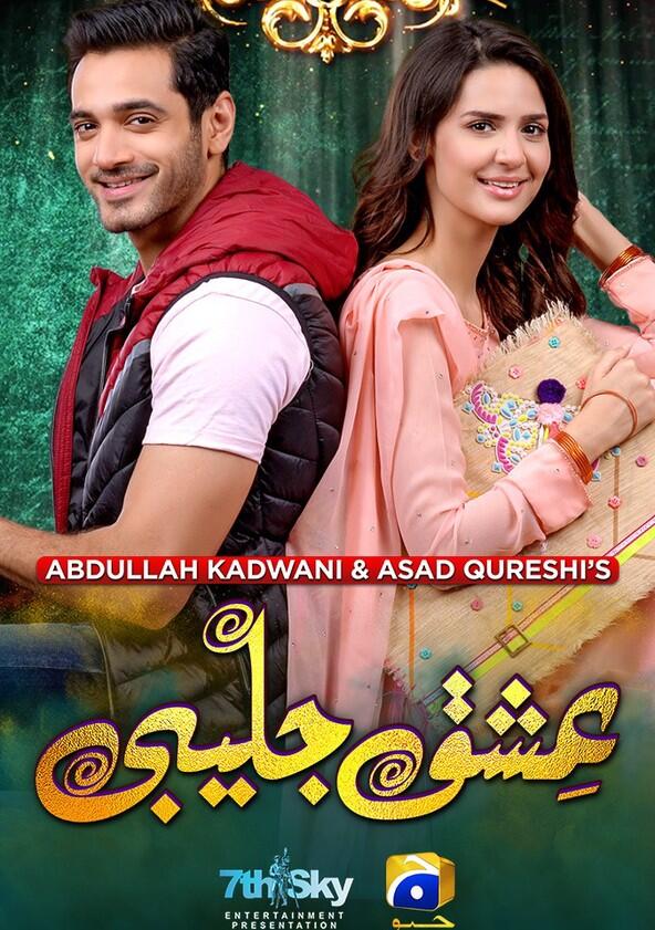Ishq Jalebi - Season 1 Ishq Jalebi - Season 1