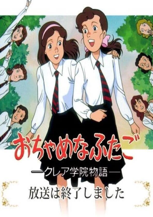 Ochame na Futago - Season 1 Ochame na Futago - Season 1