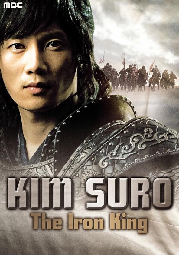 Kim Soo Ro - Season 1 Kim Soo Ro - Season 1