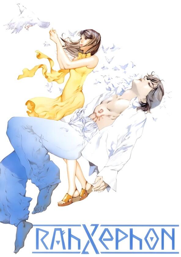 RahXephon - Season 1 RahXephon - Season 1