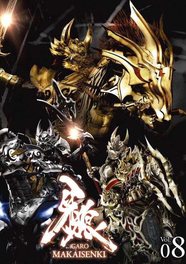 Garo - Season 2 Garo - Season 2