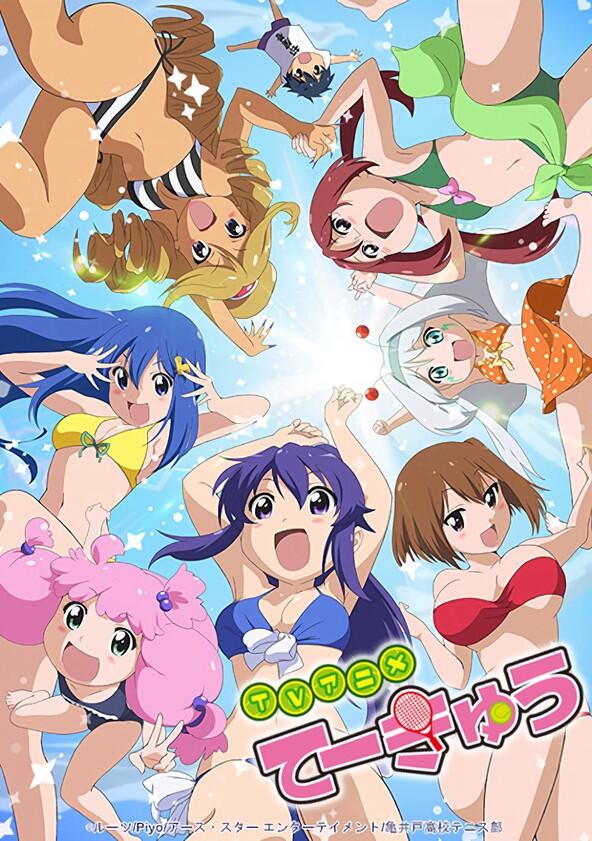 Teekyuu - Season 1 Teekyuu - Season 1