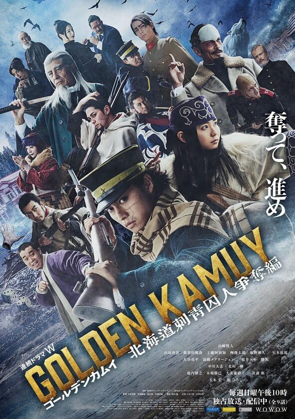 Golden Kamuy: Hokkaido Shisei Shujin Soudatsuhen - Season 1 Golden Kamuy: Hokkaido Shisei Shujin Soudatsuhen - Season 1