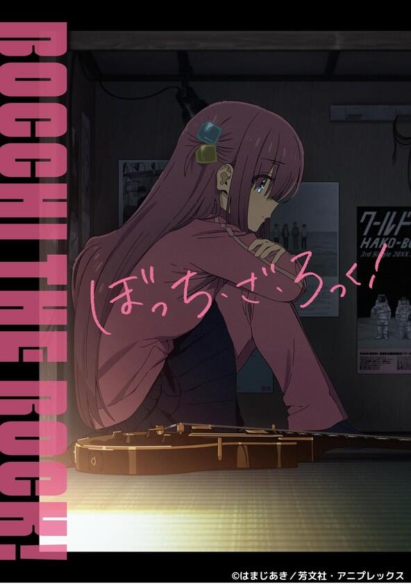 Bocchi the Rock! - Season 1 Bocchi the Rock! - Season 1