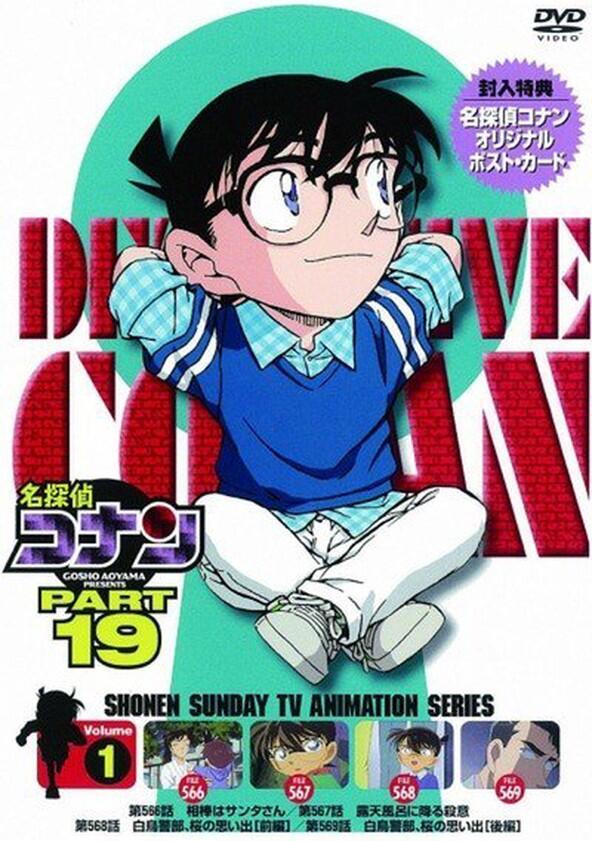 Meitantei Conan - Season 16 / Year 2011 Meitantei Conan - Season 16 / Year 2011