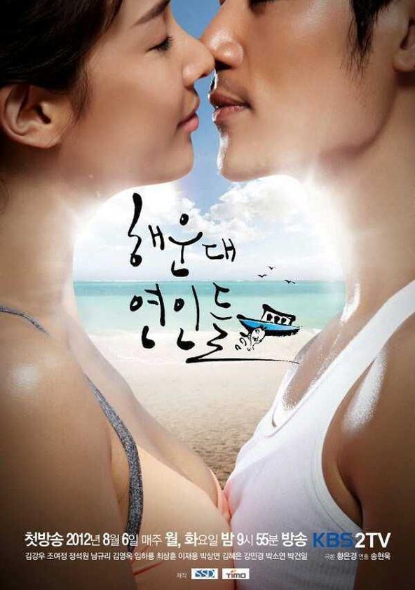 Haeundae Lovers - Season 1 Haeundae Lovers - Season 1