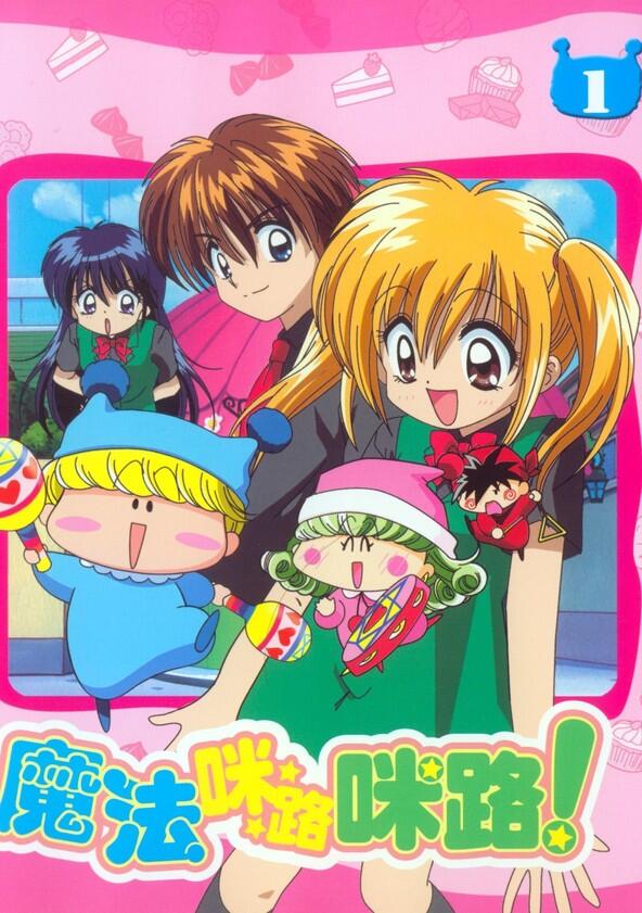 Wagamama☆Fairy Mirumo de Pon! - Season 1 Wagamama☆Fairy Mirumo de Pon! - Season 1