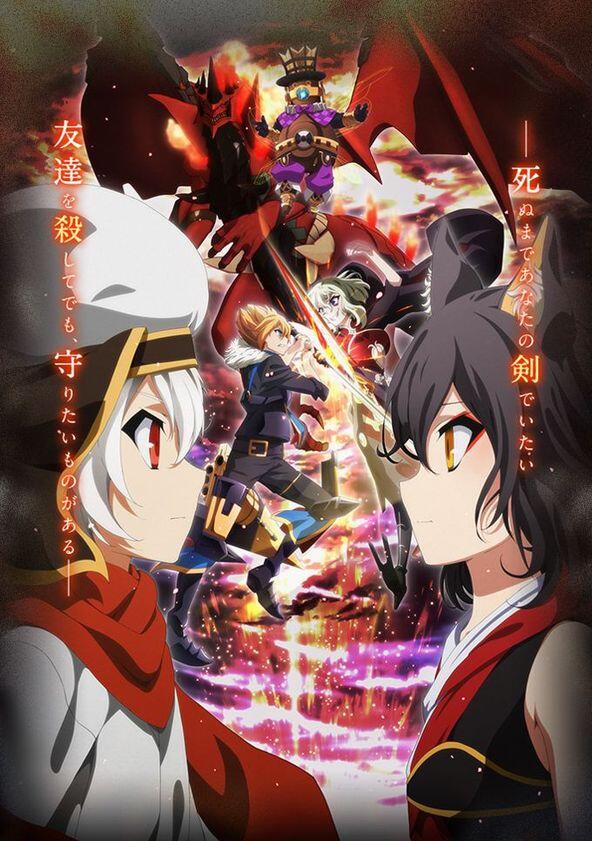Chaos Dragon: Sekiryuu Seneki - Season 1 Chaos Dragon: Sekiryuu Seneki - Season 1