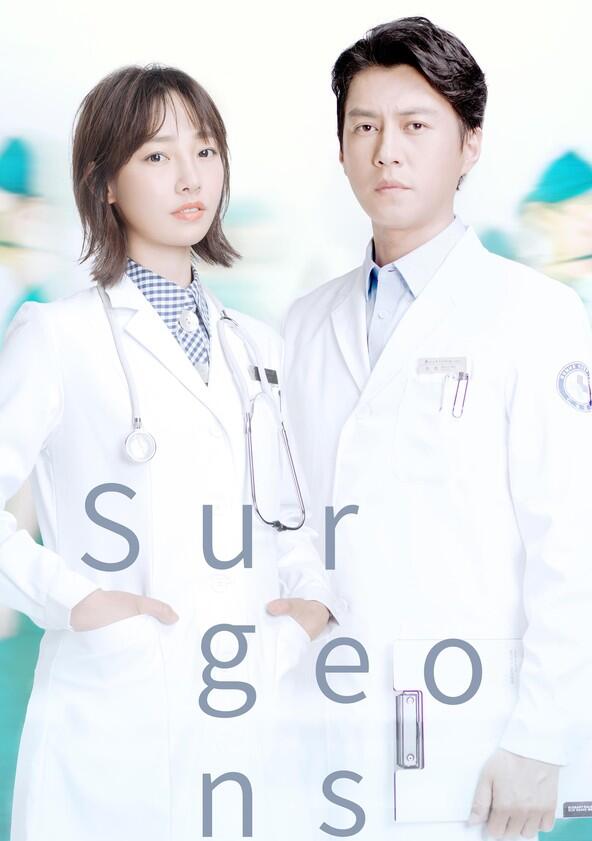 Surgeons - Season 1 Surgeons - Season 1