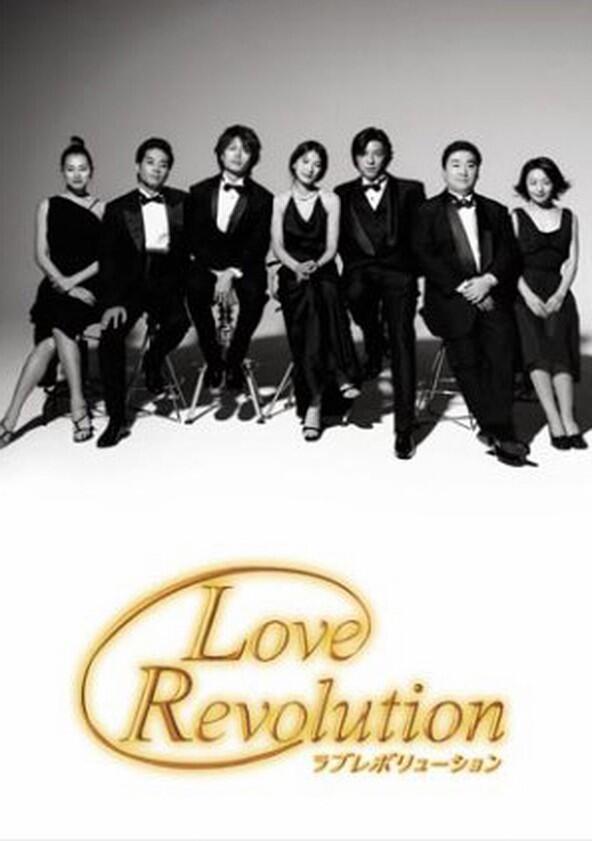 Love Revolution - Season 1 Love Revolution - Season 1