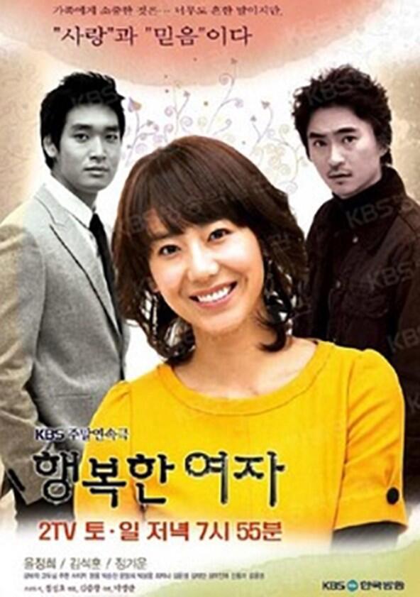 A Happy Woman - Season 1 A Happy Woman - Season 1