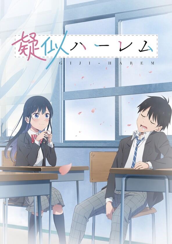 Giji Harem - Season 1 Giji Harem - Season 1