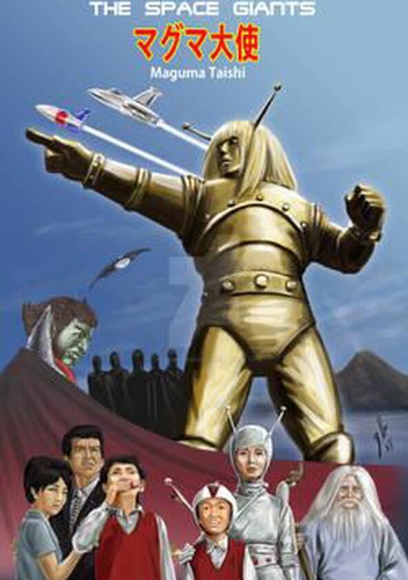 The Space Giants - Season 1 The Space Giants - Season 1