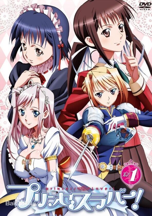 Princess Lover - Season 1 Princess Lover - Season 1