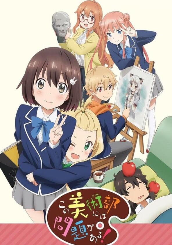 Kono Bijutsubu ni wa Mondai ga Aru! - Season 1 Kono Bijutsubu ni wa Mondai ga Aru! - Season 1