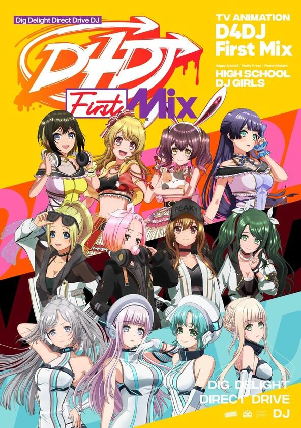 D4DJ First Mix - Season 1 D4DJ First Mix - Season 1