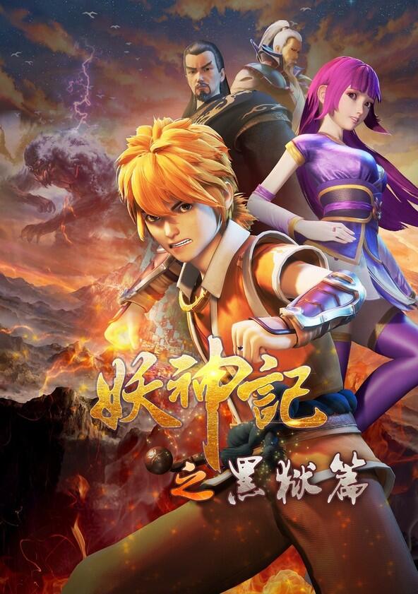 Tales of Demons and Gods - Season 4 Tales of Demons and Gods - Season 4