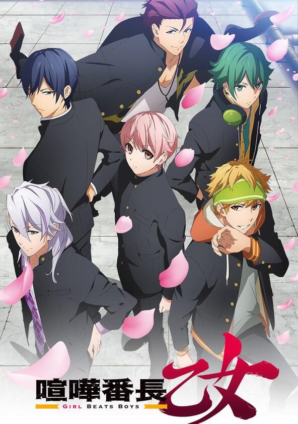 Kenka Banchou Otome: Girl Beats Boys - Season 1 Kenka Banchou Otome: Girl Beats Boys - Season 1