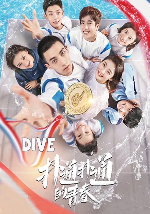 Dive - Season 1 Dive - Season 1