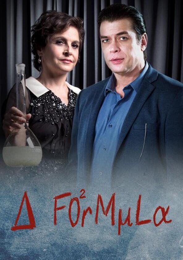 A Fórmula - Season 1 A Fórmula - Season 1