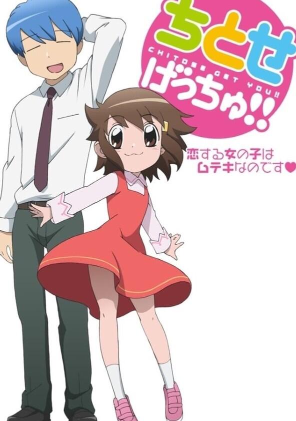 Chitose Get You!! - Season 1 Chitose Get You!! - Season 1