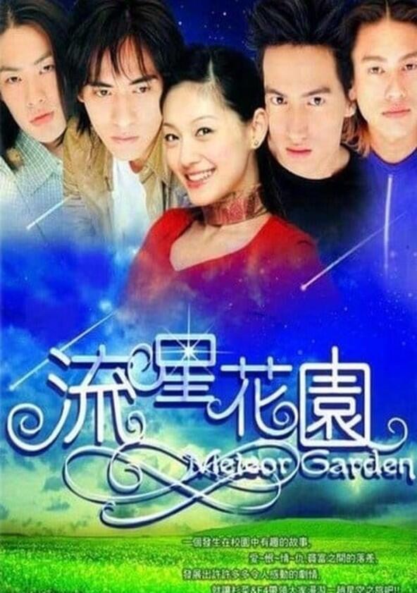 Meteor Garden - Season 1 Meteor Garden - Season 1