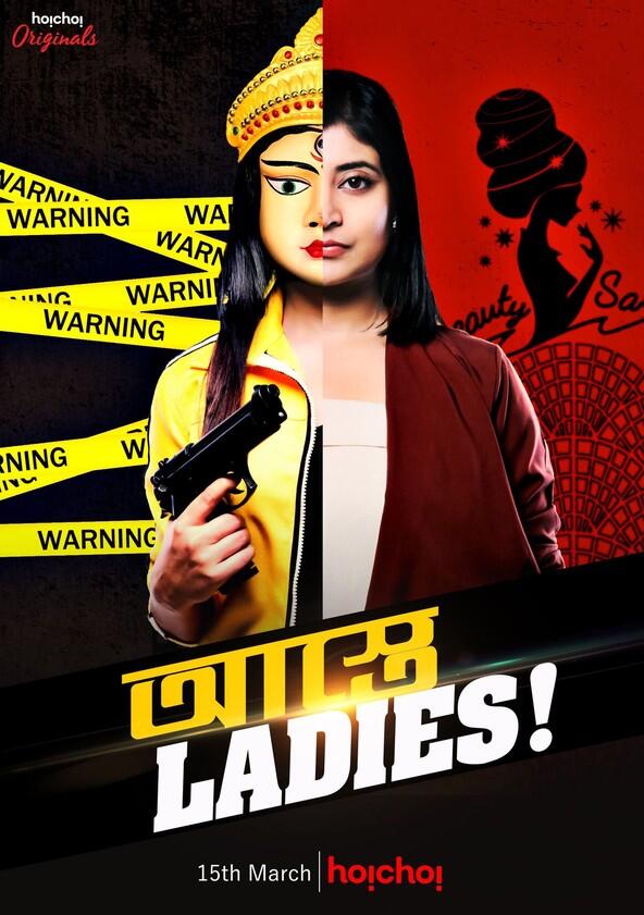 Astey Ladies - Season 1 Astey Ladies - Season 1