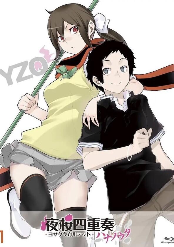 Yozakura Quartet: Hana no Uta - Season 1 Yozakura Quartet: Hana no Uta - Season 1