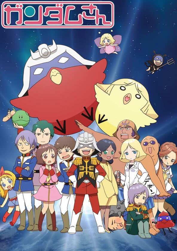 Mobile Suit Gundam-san - Season 1 Mobile Suit Gundam-san - Season 1