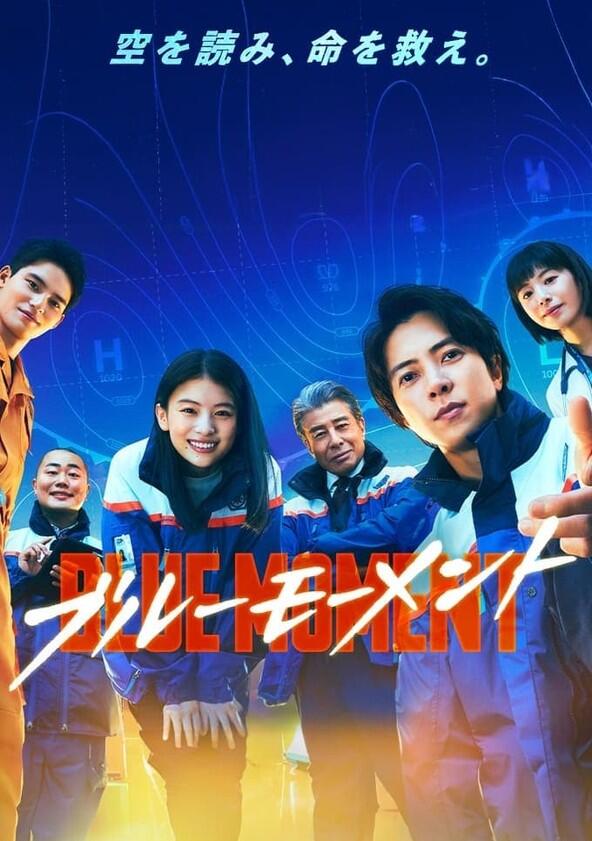 Blue Moment - Season 1 Blue Moment - Season 1