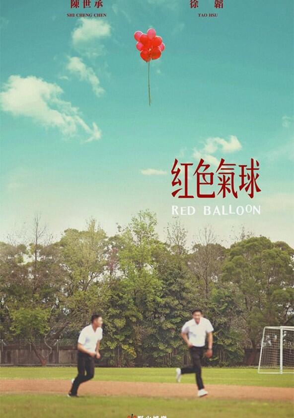 Red Balloon - Season 1 Red Balloon - Season 1