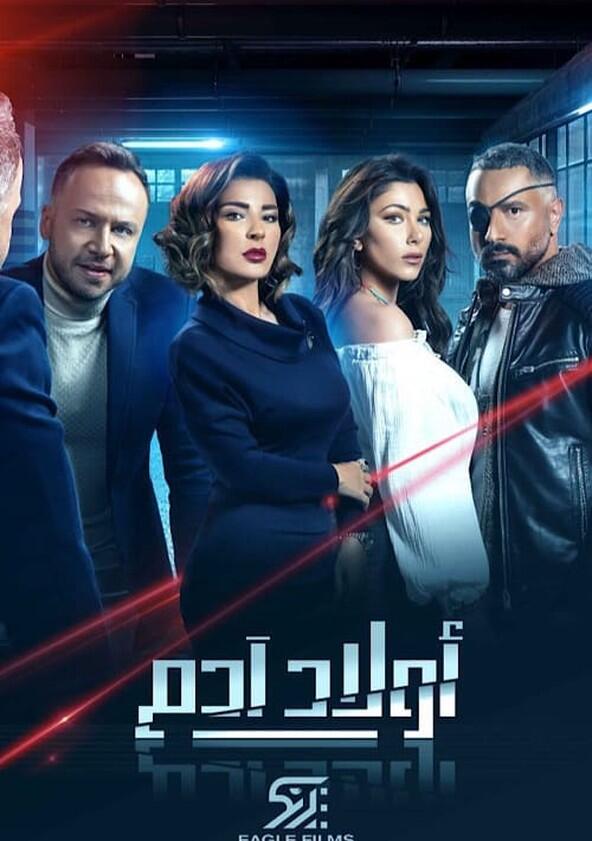 Awlad Adam - Season 1 Awlad Adam - Season 1