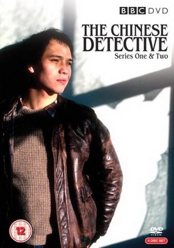 The Chinese Detective - Season 2 The Chinese Detective - Season 2