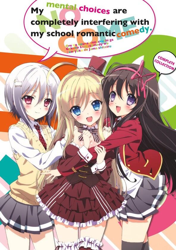 Ore no Nōnai Sentakushi ga, Gakuen Rabu Kome o Zenryoku de Jama Shiteiru - Season 1 Ore no Nōnai Sentakushi ga, Gakuen Rabu Kome o Zenryoku de Jama Shiteiru - Season 1