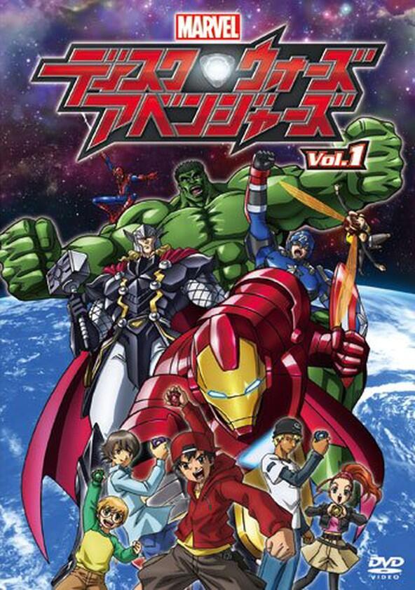 Marvel Disk Wars: The Avengers - Season 1 Marvel Disk Wars: The Avengers - Season 1