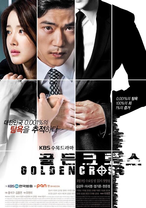 Golden Cross - Season 1 Golden Cross - Season 1