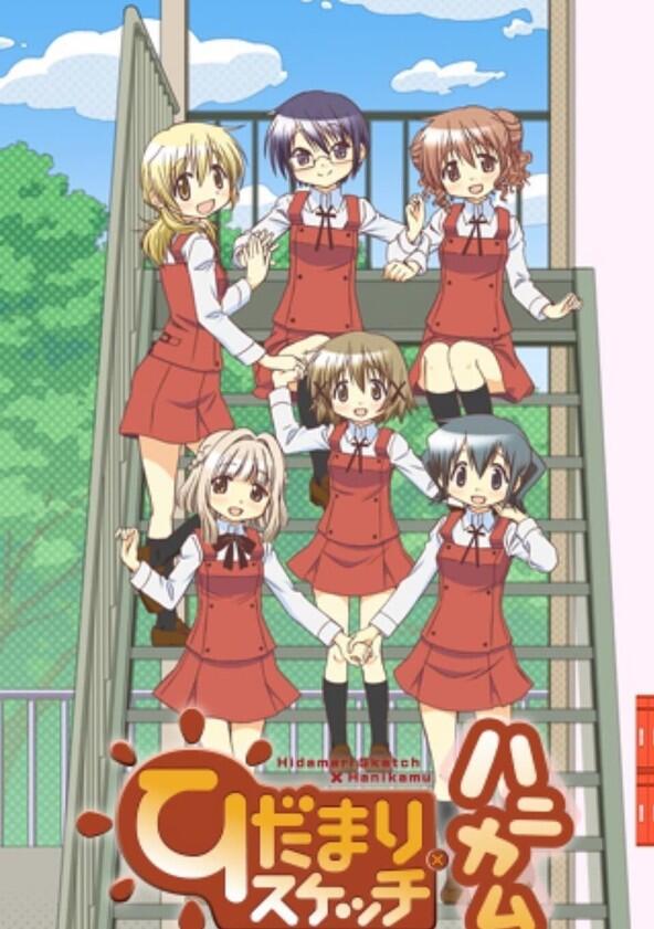 Hidamari Sketch - Season 4 Hidamari Sketch - Season 4