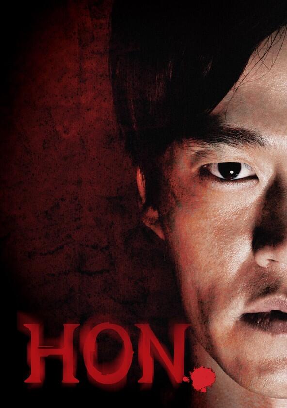 Soul - Season 1 Soul - Season 1