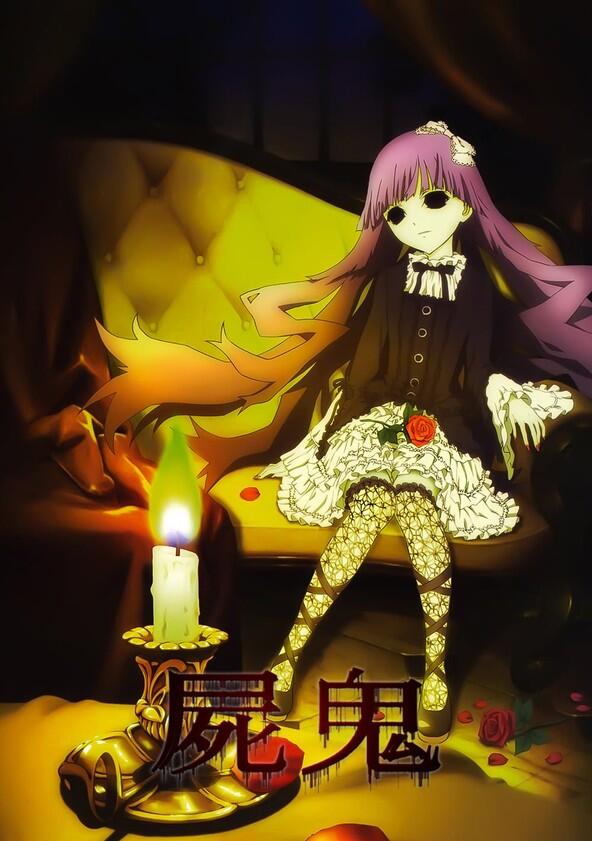Shiki - Season 1 Shiki - Season 1