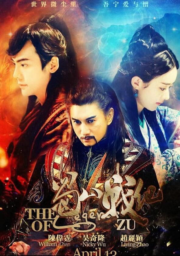 The Legend of Zu - Season 1 The Legend of Zu - Season 1