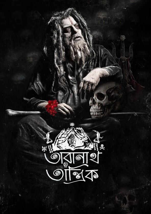 Taranath Tantrik - Season 1 Taranath Tantrik - Season 1