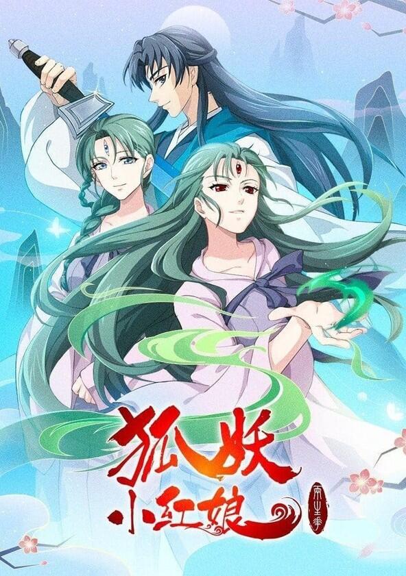 Fox Spirit Matchmaker - Season 10 Fox Spirit Matchmaker - Season 10