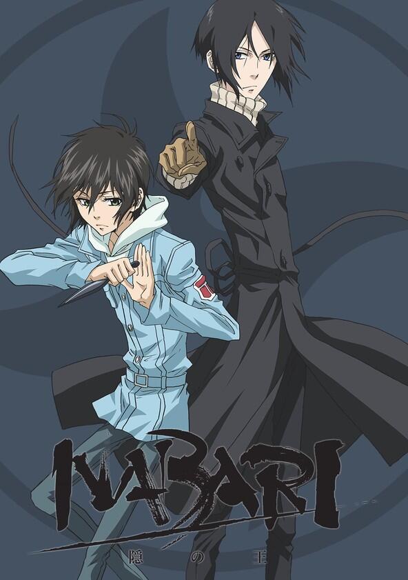 Nabari no Ou - Season 1 Nabari no Ou - Season 1