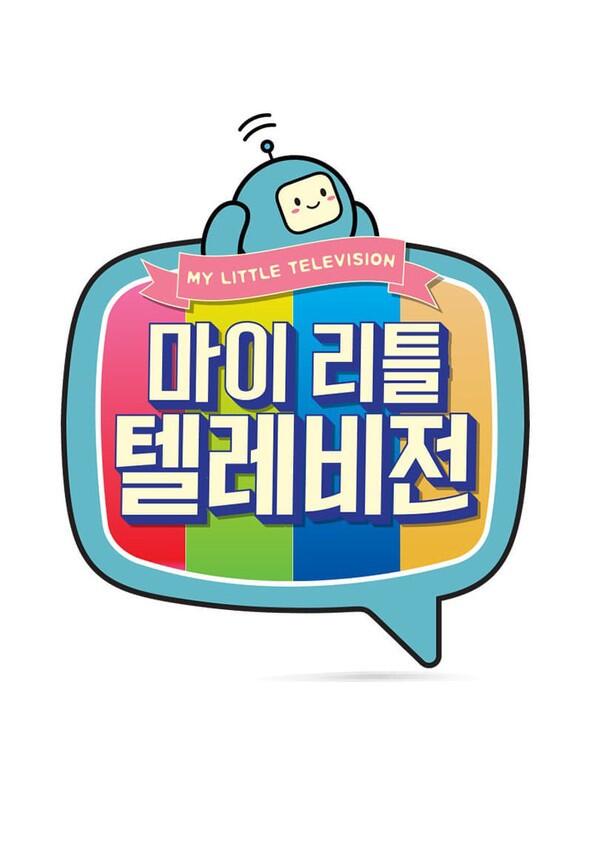 My Little Television - Season 1 My Little Television - Season 1