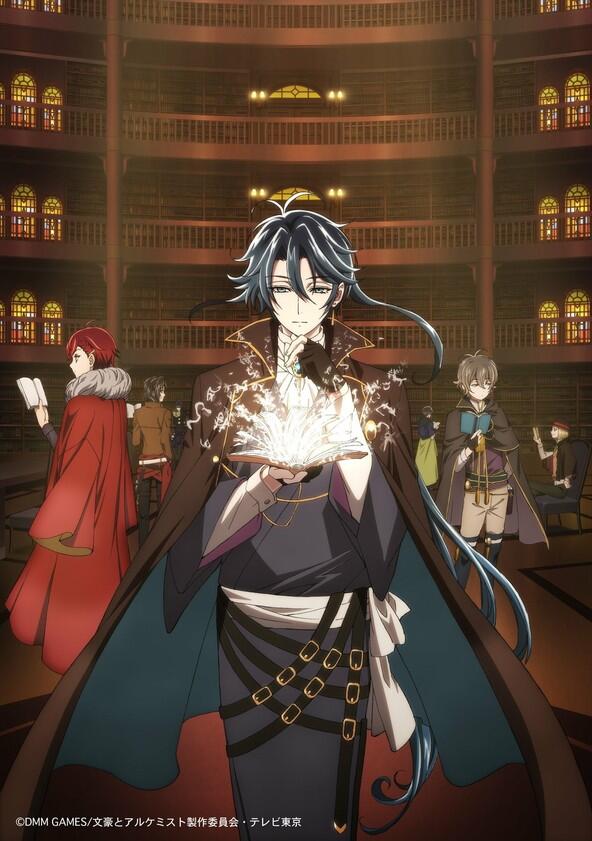 Bungou to Alchemist: Shinpan no Haguruma - Season 1 Bungou to Alchemist: Shinpan no Haguruma - Season 1