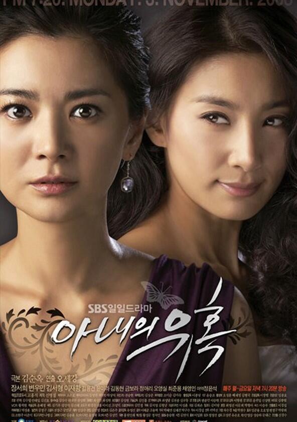 Cruel Temptation - Season 1 Cruel Temptation - Season 1