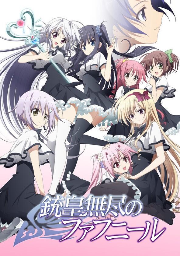 Juuou Mujin no Fafnir - Season 1 Juuou Mujin no Fafnir - Season 1