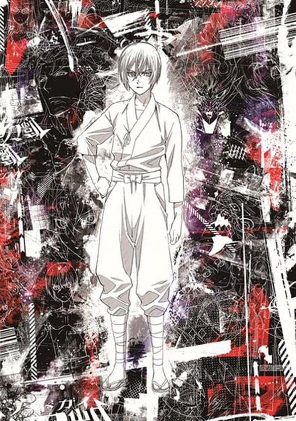 SWORDGAI: The Animation - Season 1 SWORDGAI: The Animation - Season 1