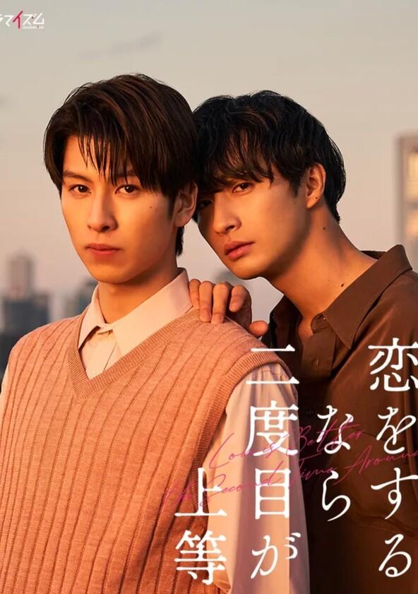 Love Is Better the Second Time Around - Season 1 Love Is Better the Second Time Around - Season 1