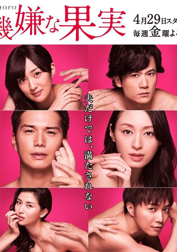 Fukigen na Kajitsu - Season 1 Fukigen na Kajitsu - Season 1